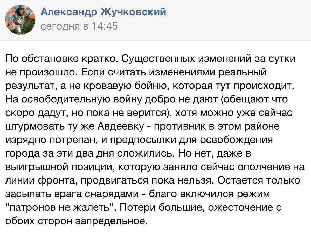 Почему Украина вновь обвиняет нас во всех грехах