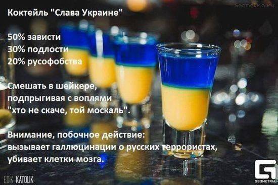 В иррациональном поведении жителей бывшей Украины виновато НЛП американцев?