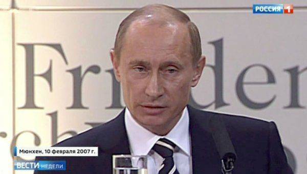 Предсказание Путина сбылось