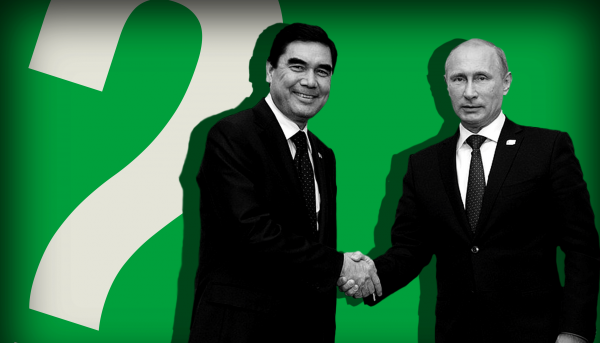 Политика Путина в отношении Туркмении