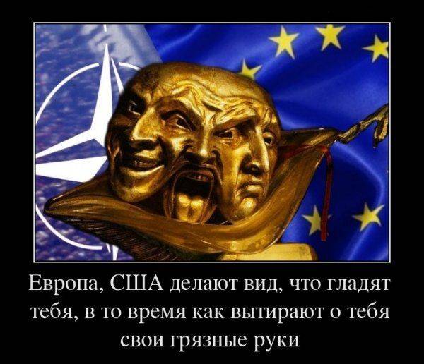 «Мирная агрессия» или «агрессивный мир»?