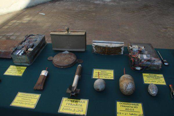 Саперы мира – против мин