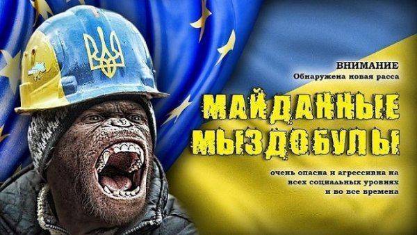 Звучат призывы идти на Киев