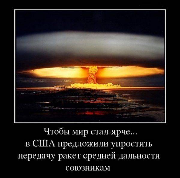 Ракетно-весеннее обострение США