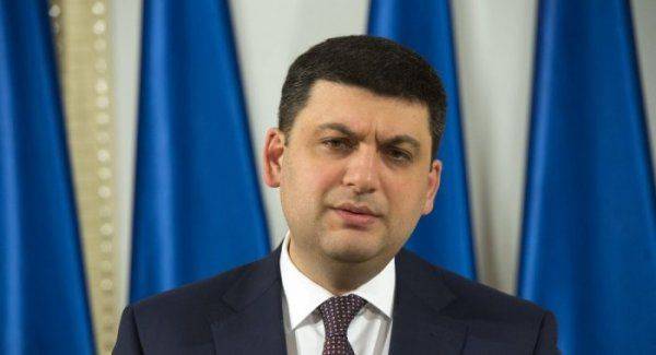 Нечестно воровать: украинцы рассказали Гройсману, что такое честность