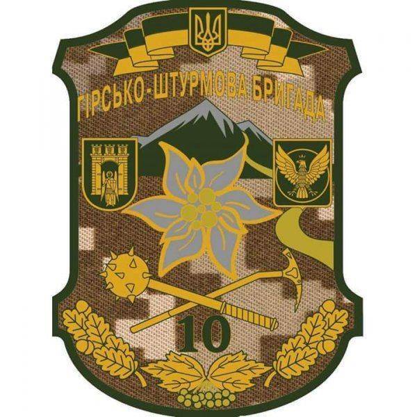 10-я ОГШБр «с огоньком» отметила 23-е февраля