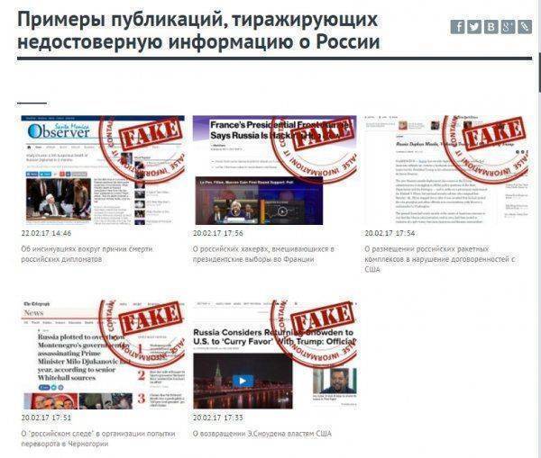 Британские СМИ ждет большой сюрприз на сайте МИД РФ