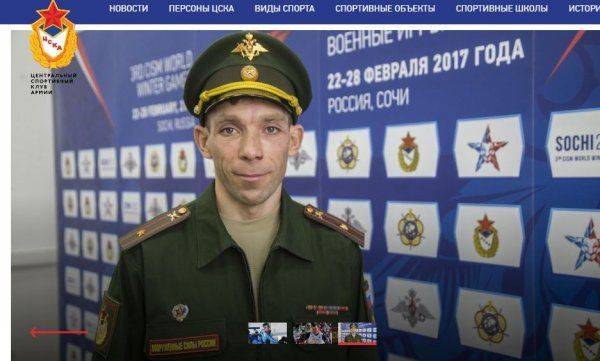 Военные Игры в Сочи: "золото" в руках сборной России