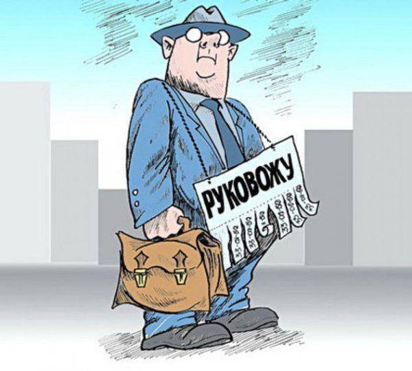 Кто сегодня руководит Украиной?