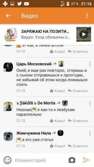 Паразитарная опухоль киберпространства