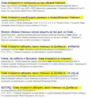  Минским соглашениям пришел конец? 