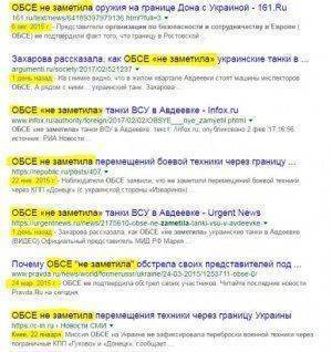  Минским соглашениям пришел конец? 