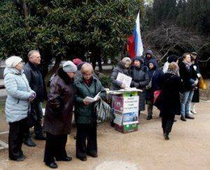 Ялтинские власти не разрешили поддержать Донбасс