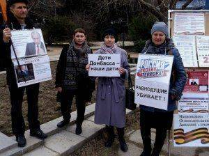 Ялтинские власти не разрешили поддержать Донбасс