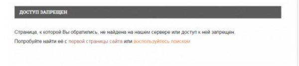 Красиво врать не запретишь, или «деза» от «Фонтанка.Ру»