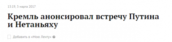 Почему С-400 "не увидел" израильские ВВС 