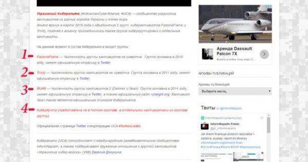 Киберпреступники под личиной министерства обороны Украины﻿