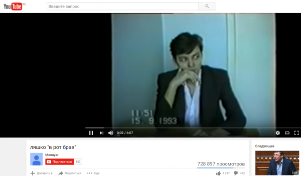 Новости Украины: активисты зажарили петуха возле Генкосульства России