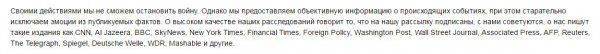 Глава Conflict Intelligence Team Руслан Левиев рванул на Украину… за «бабками»?