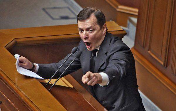 Ляшко заподозрил, что Украиной руководит вахтер из посольства США