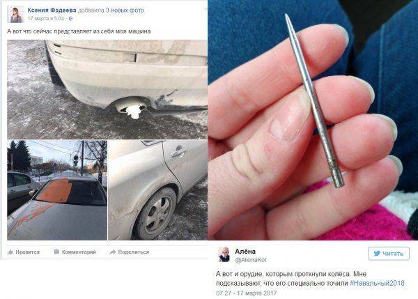 Как Алексей Навальный примерял на себя личины ЧК-ста, Террориста и Зелёного Слоника