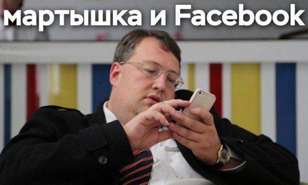 Мартышка и Facebook