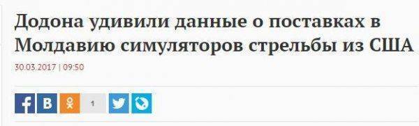  Вооружение по принуждению. С кем готовится воевать НАТО 