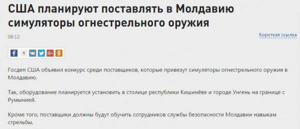  Вооружение по принуждению. С кем готовится воевать НАТО 