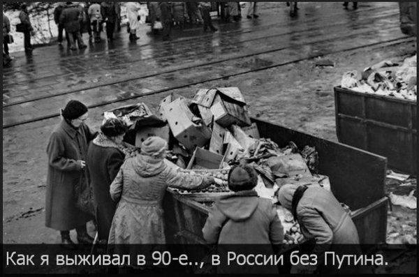 Ответ тем, кому хреново живется при Путине!