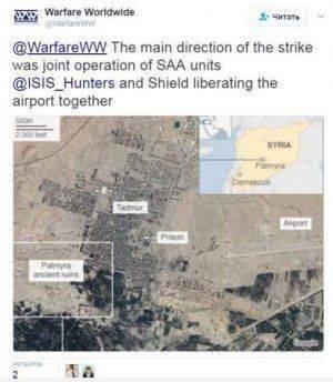 Ответный удар: сирийская армия при поддержке ВКС РФ освободила Пальмиру