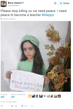 Они снова надругались над Россией