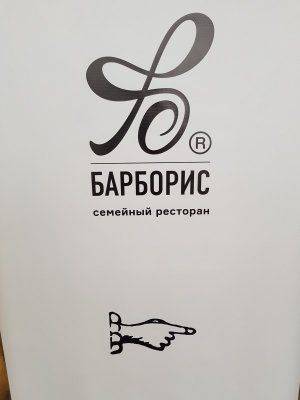  На что потратить 7 бюджетных миллиардов 