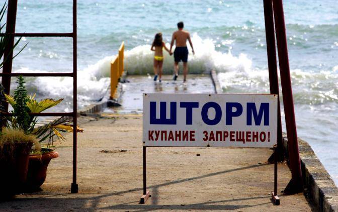 Шторм купание. Купаться в шторм запрещено. Море запрещено. На море запрещается. Не купаться в шторм.
