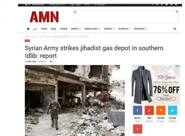 Большое расследование фальсификации "химатаки по Хан-Шейхуну"