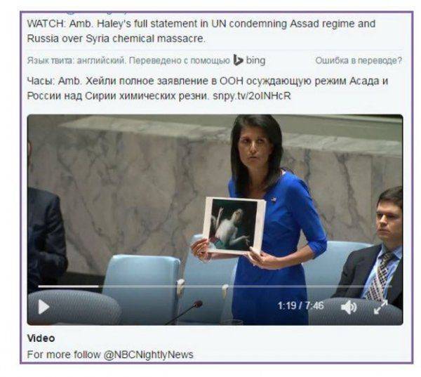 Большое расследование фальсификации "химатаки по Хан-Шейхуну"