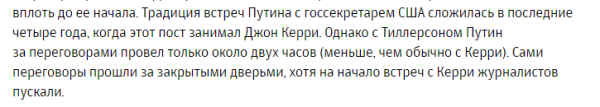 После прочтения сжечь: откровенная ложь от ФОРУМ.мск