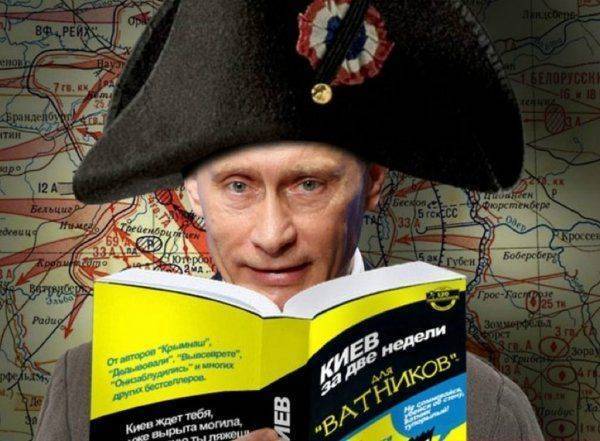 "Печалька свидомой патріоткі" или "Сказ о том, как Путин Киев взял"