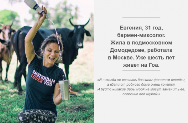 5 вещей, которых не хватает русскому за границей