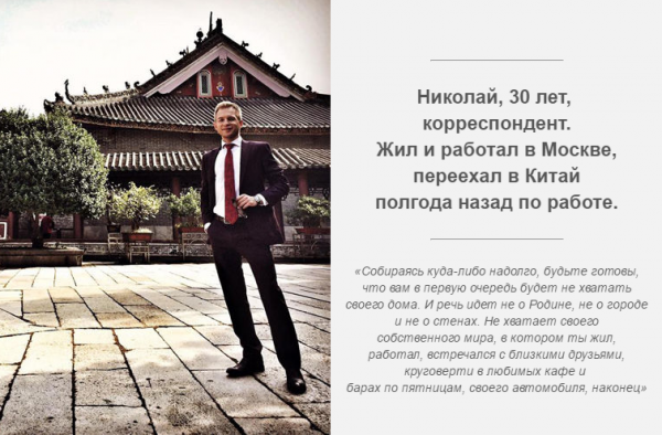 5 вещей, которых не хватает русскому за границей