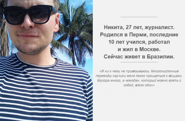 5 вещей, которых не хватает русскому за границей