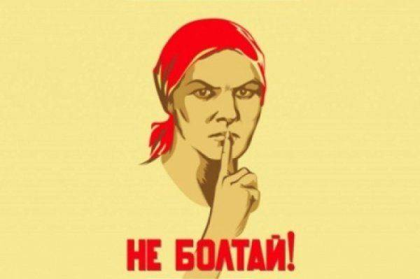 О пользе бдительности