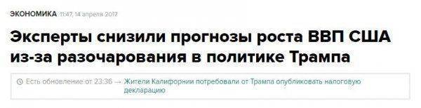  Чего великая Америка боится на самом деле 