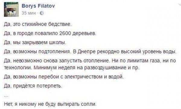 Идеальный мэр, которого нужно повесить.