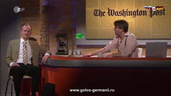 Дурдом: Трамп это месть русских за Ельцина 