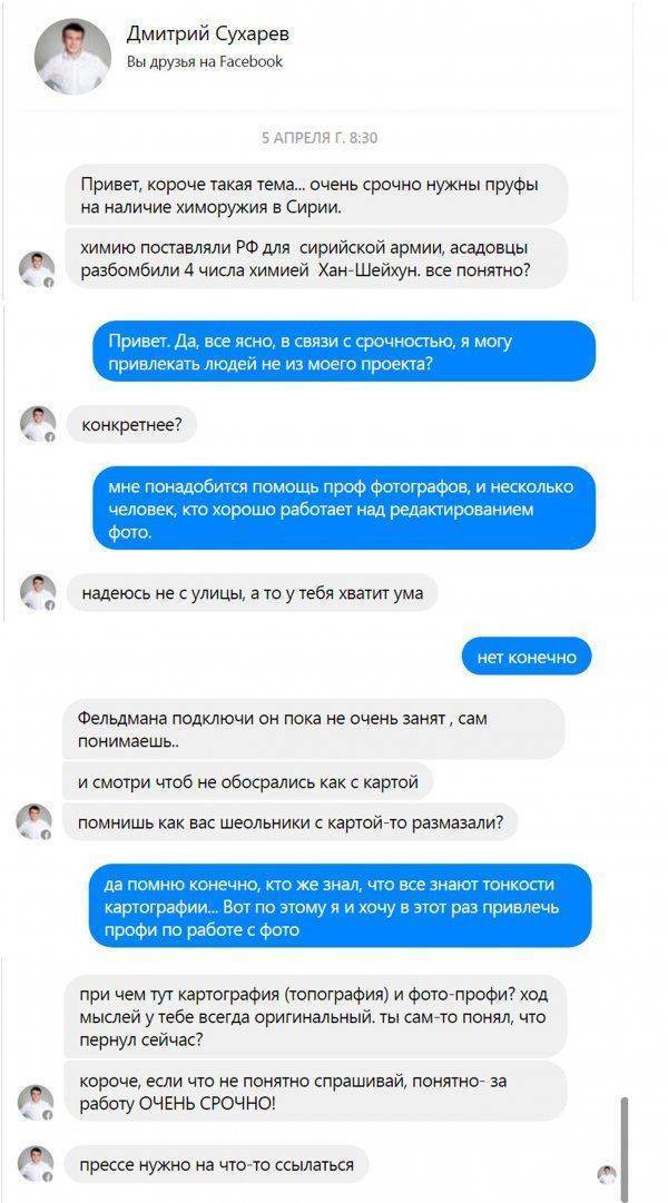 Проекты Навального: как Руслан Левиев фабрикует "сводки с фронта"