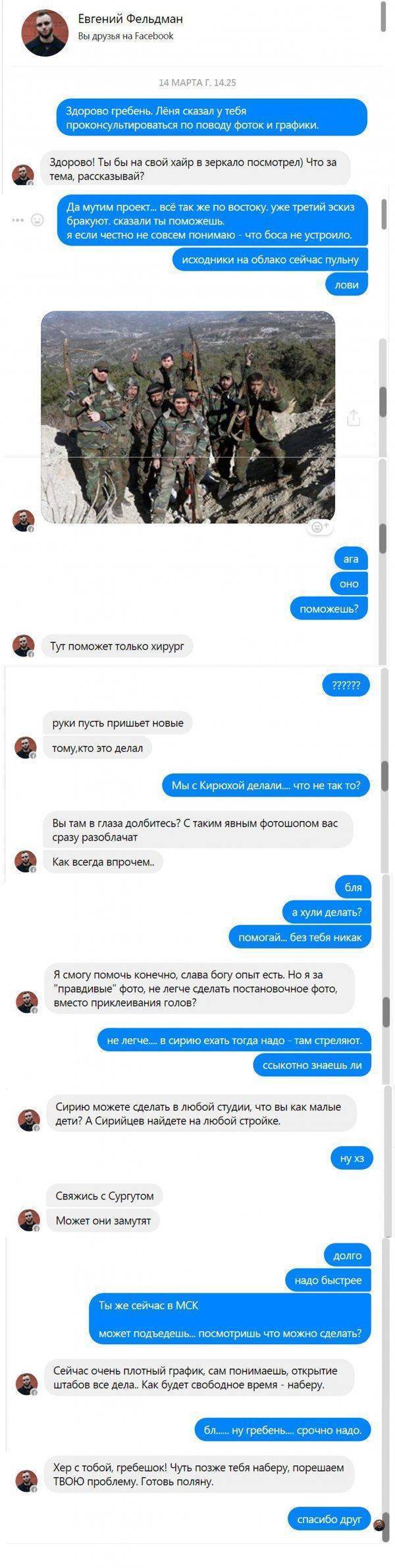 Проекты Навального: как Руслан Левиев фабрикует "сводки с фронта"