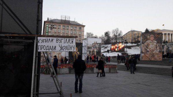  Хроники отказа Украины от Донбасса 