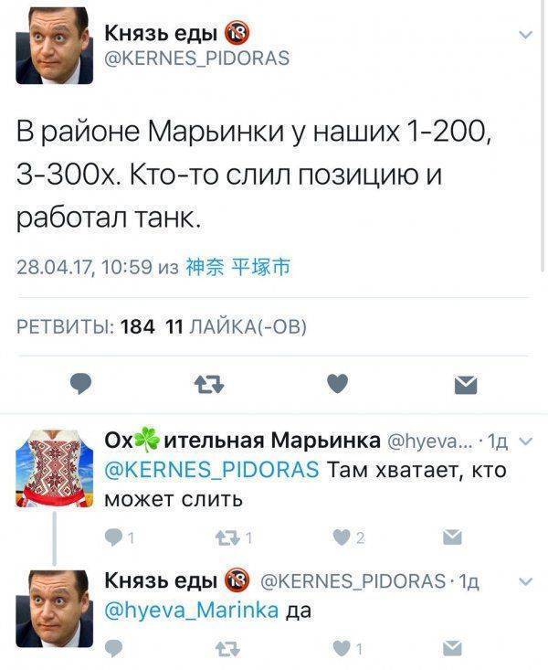 Рутина позиционной войны