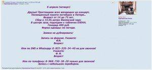  Одуревшие "протестующие" 