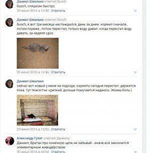 Основатель CIT Руслан Левиев - фанат живодерок из Хабаровска